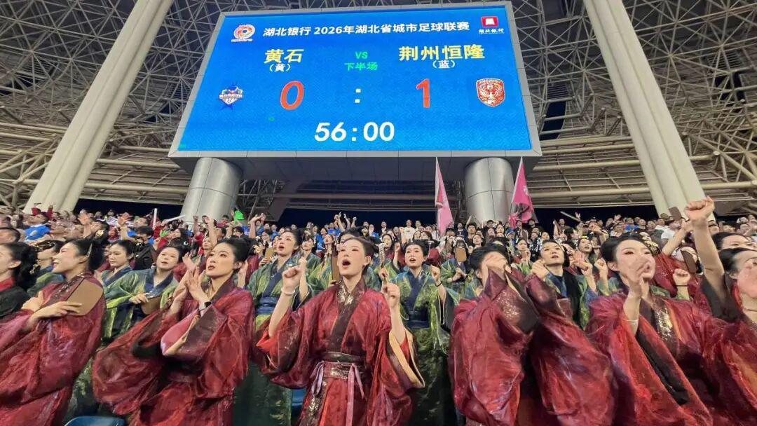 开云app-1比1战平，湖北足球的DNA狠狠动了！